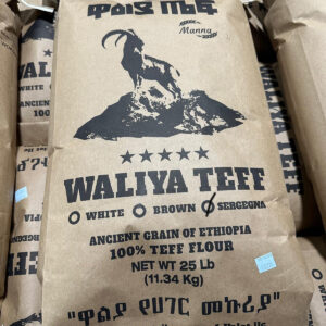 Sergegna Teff (Grain & flour) 25 Pounds / 11.34kg